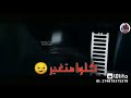 اغنية يا زمن مجير هاشمكو اغنية يا زمن مجير هاشمكو