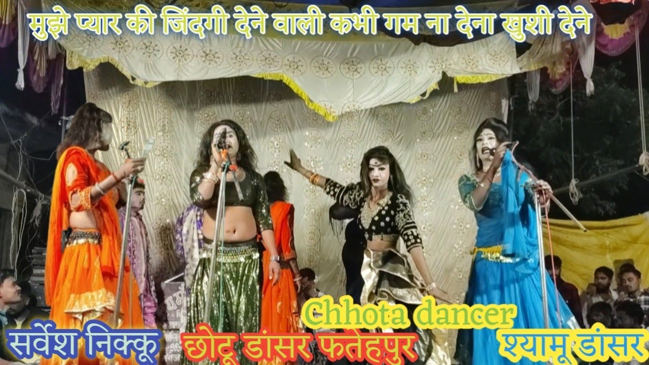 दिन भर चाहे जहां रहिया हमार पिया रात का घर चला अहिया हमार पिया #मुझे प्यार की जिंदगी देने वाली कभी 