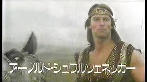 『レッドソニア』日本版劇場予告編