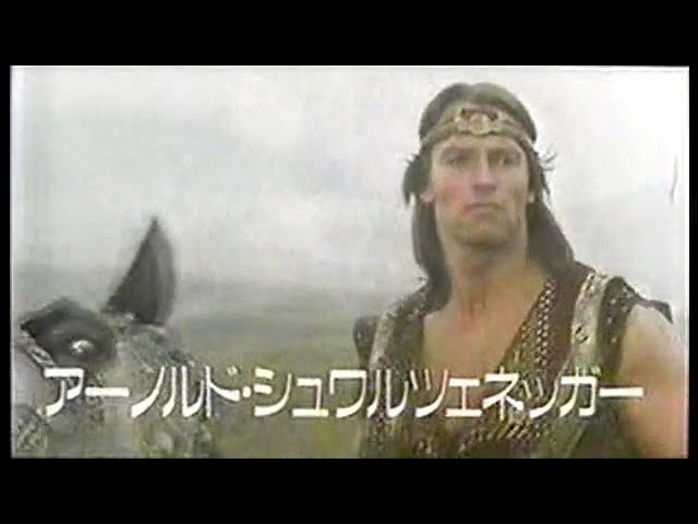 Ennio Morricone 映画「レッドソニア」 Main Title from RED SONJA