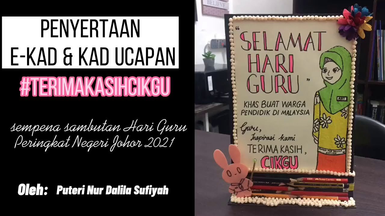 Download Kad Ucapan Kad Terima Kasih Cikgu Poster Ucapan Terima Kasih