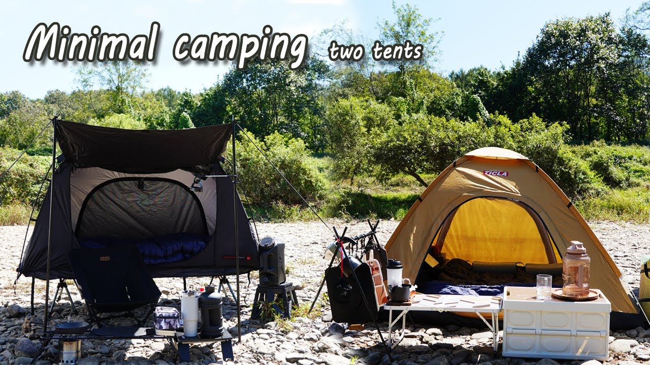 4K 미니멀 캠핑?? 미니멀 캠핑!! / Minimal camping?? Minimal camping!!😎 YouTube
