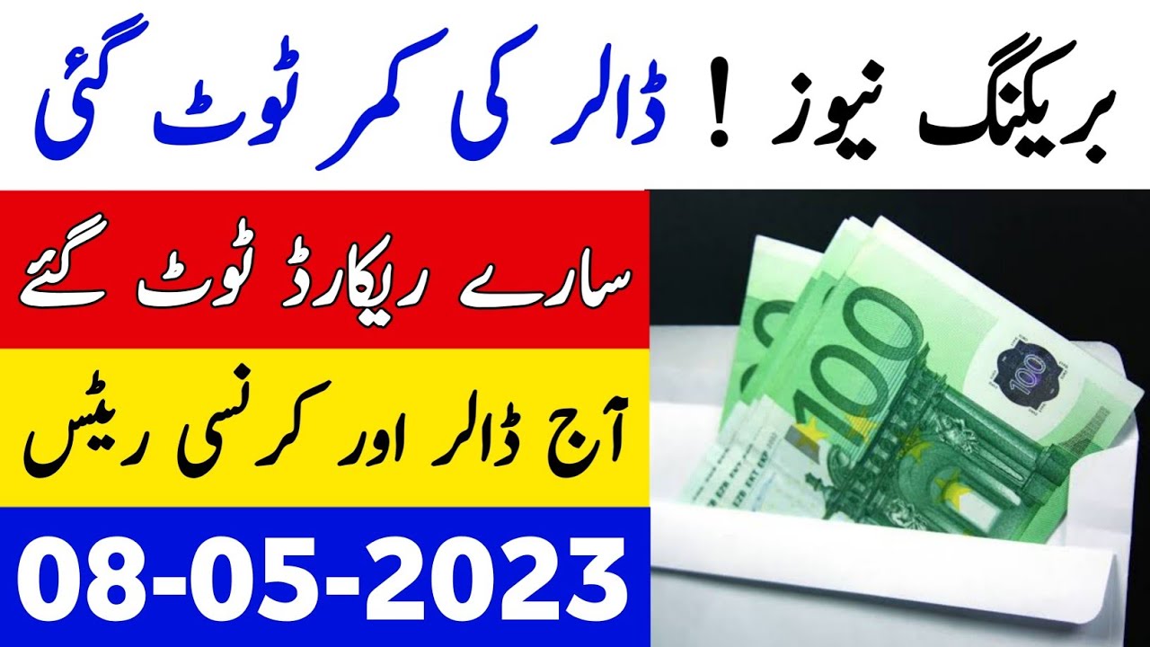 currency rates today dollar rate today in Pakistan dollar rate
