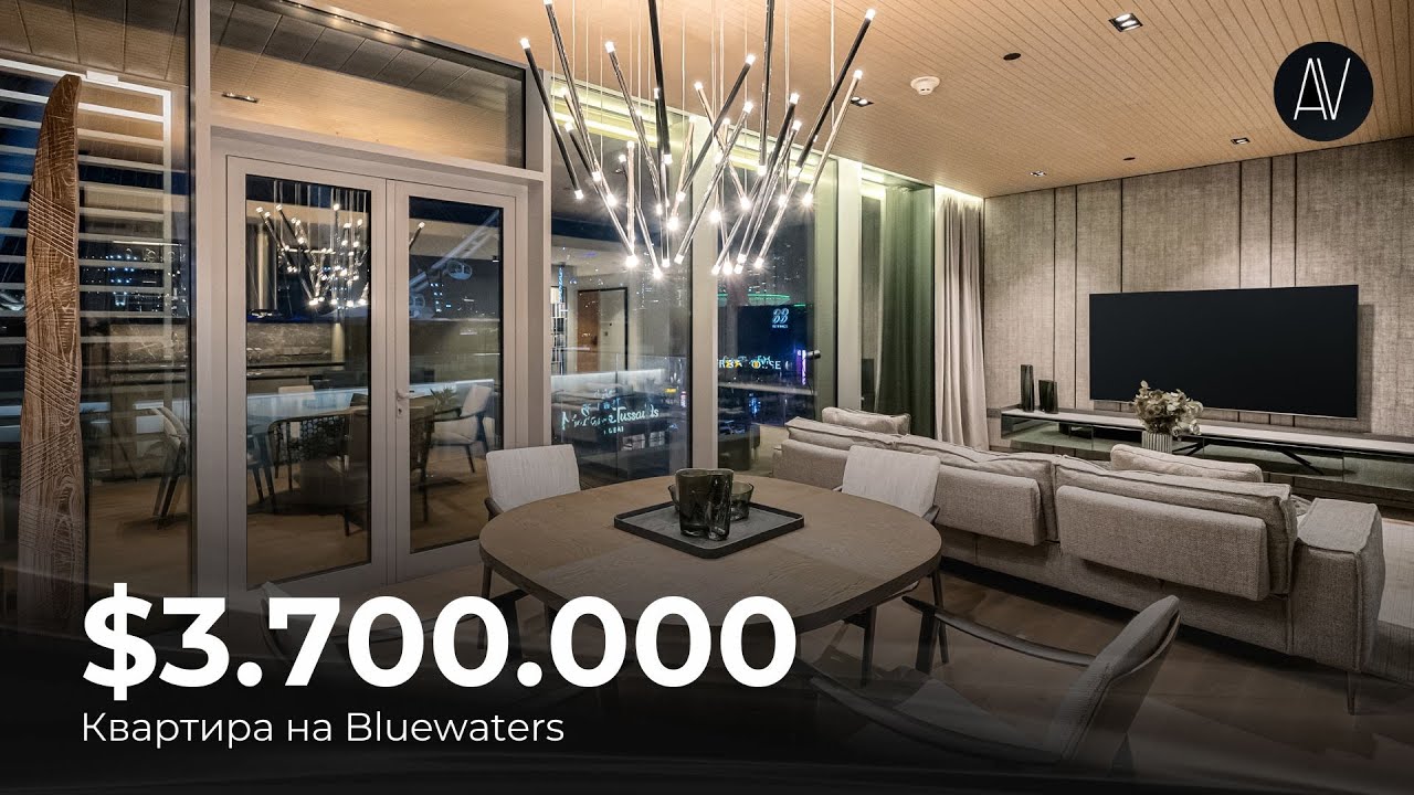 ИНТЕРЬЕР КВАРТИРЫ ЗА $3.700.000 | Bluewaters Island Dubai