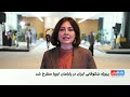 ارائه «پروژه شکوفایی ایران» در پارلمان اروپا