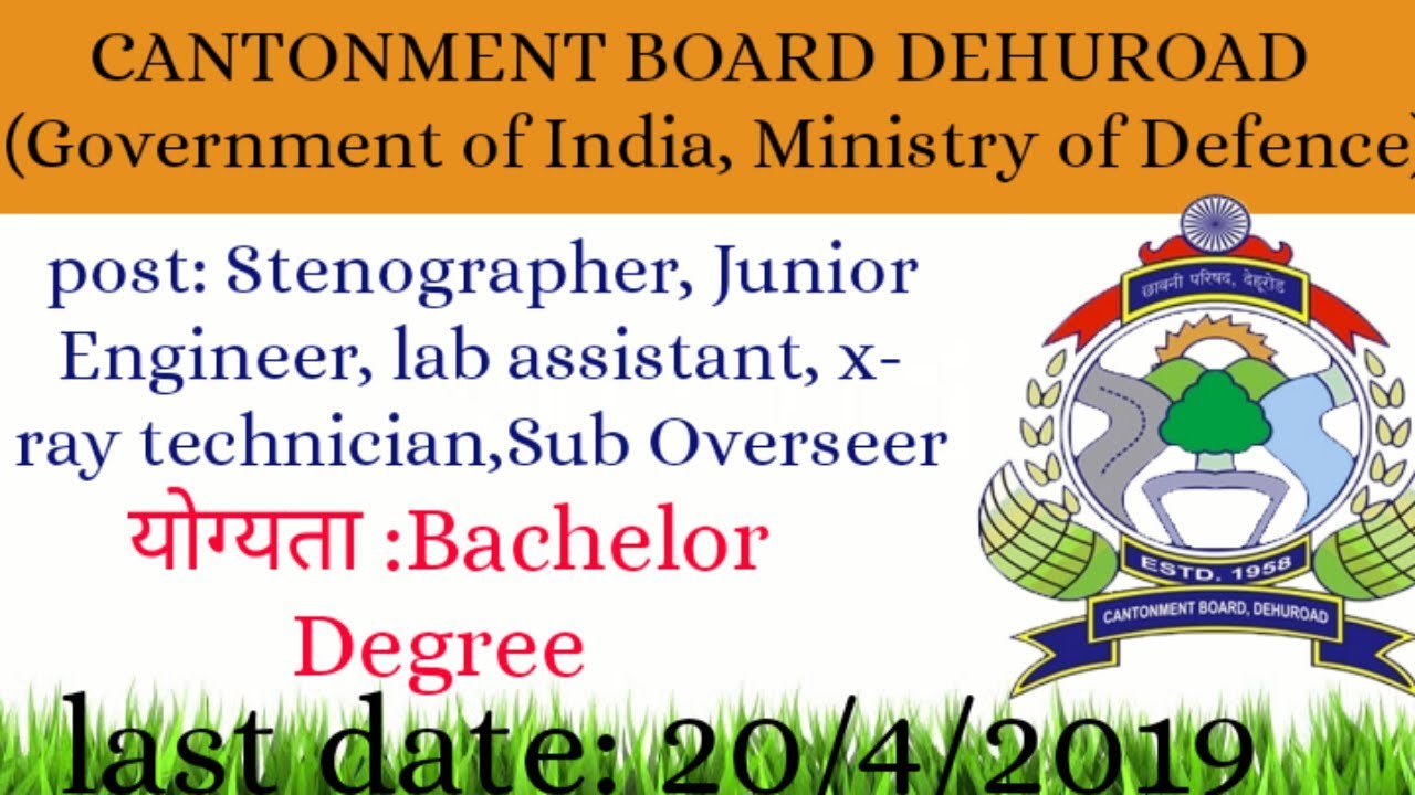 Dehu Road Cantonment Board recruitment 2019 latest job recruitment
