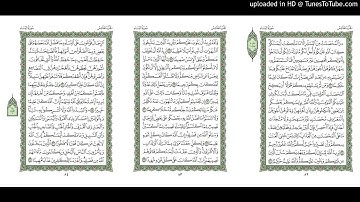 موقع القران يوميا | الجزء 5 | الربع 1 | القارئ: مشاري راشد العفاسي