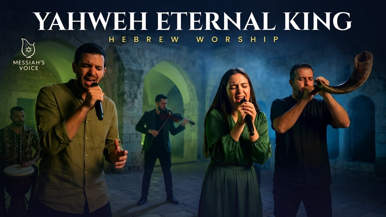Yahweh Eternal King – Powerful HEBREW WORSHIP to Exalt the King of ...