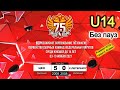 2021-11-07  ЦФО - Санкт Петербург, игра №13 Первенства Федеральных  Округов по 2008 году U14