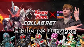 Kamen Rider Challenge  - Puzzle & Dragons - PaD screenshot 1