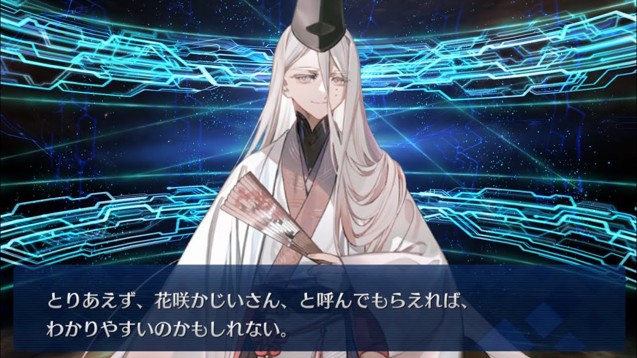 [FGO] Farming with Hanasaka jii-san & Flora