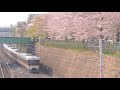 【鉄道PV】百満開花