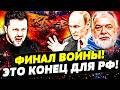 🟠ГРАНДИОЗНЫЙ ПЕРЕЛОМ В ВОЙНЕ! ВОТ ПОЧЕМУ УКРАИНА УЖЕ ВЫИГРАЛА! ВСУ ВЫНЕСЛИ ВСЁ В РФ! | ШЕЙТЕЛЬМАН