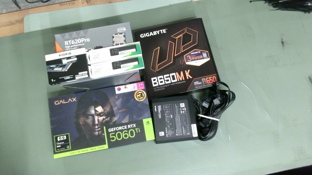 [아싸컴] 조립영상 라이브 / 2603093013 (김*현) 고객님 추가본