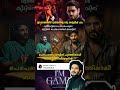 ഇവർ തൂക്കുമോ #shorts #fyp #malayalamcinema #malayalam #dulquersalmaan