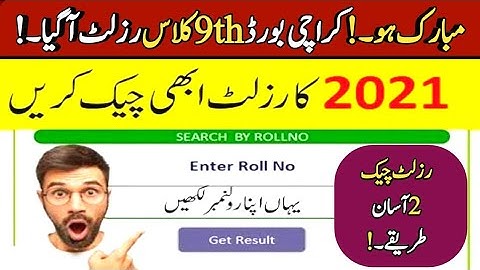 how check Karachi board 9th class result 2021 - check bsek 9th result 2021 - check bsek SSC 1 result