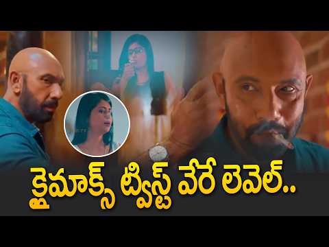 క్లైమాక్స్ ట్విస్ట్ వేరే లెవెల్.. | Sathyaraj Best Horror Movie Scene | Horror Movie @Hit TV Clips