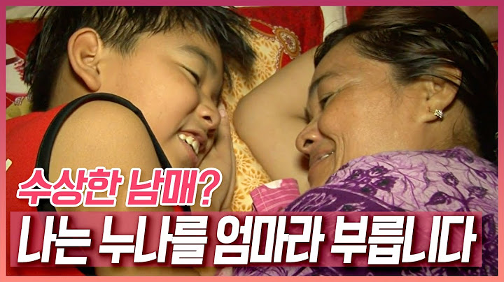 누나가 엄마가 되고 동생이 아들이 된 사연은? [러브인 아시아] KBS 121218 방송