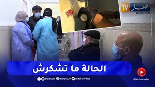 صحة: تفاقم حالات الإنفلونزا الموسمية .. أصحاب الأمراض المزمنة أول الضحايا