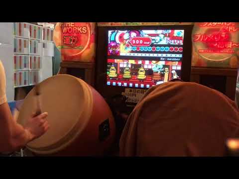太鼓の達人9 Re:member 全良