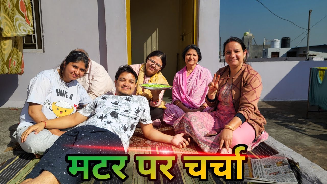 Winter Special: Rooftop Pe Family Time Aur Matar Charcha😍 