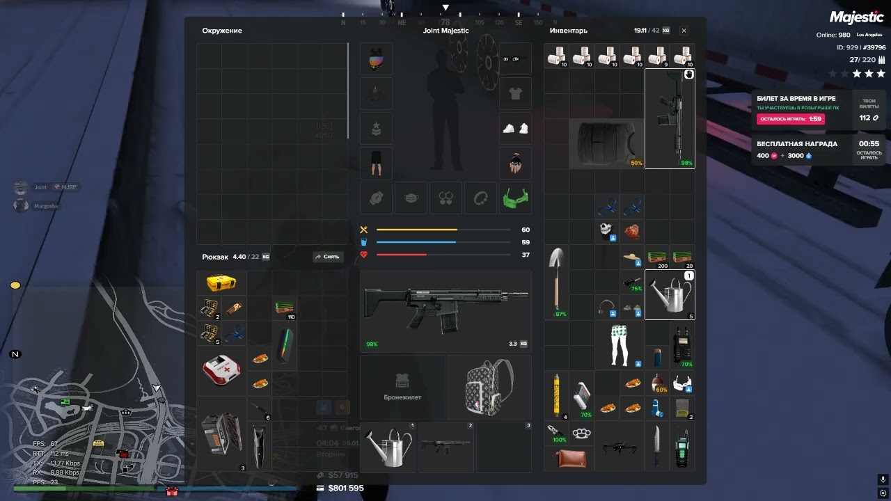 Grand Theft Auto V 2026 01 06   03 08 15 03 Часть 2