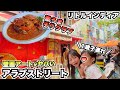 シンガポール観光で絶対に行くべきディープな街に潜入｜名物料理チリクラブが美味すぎた！