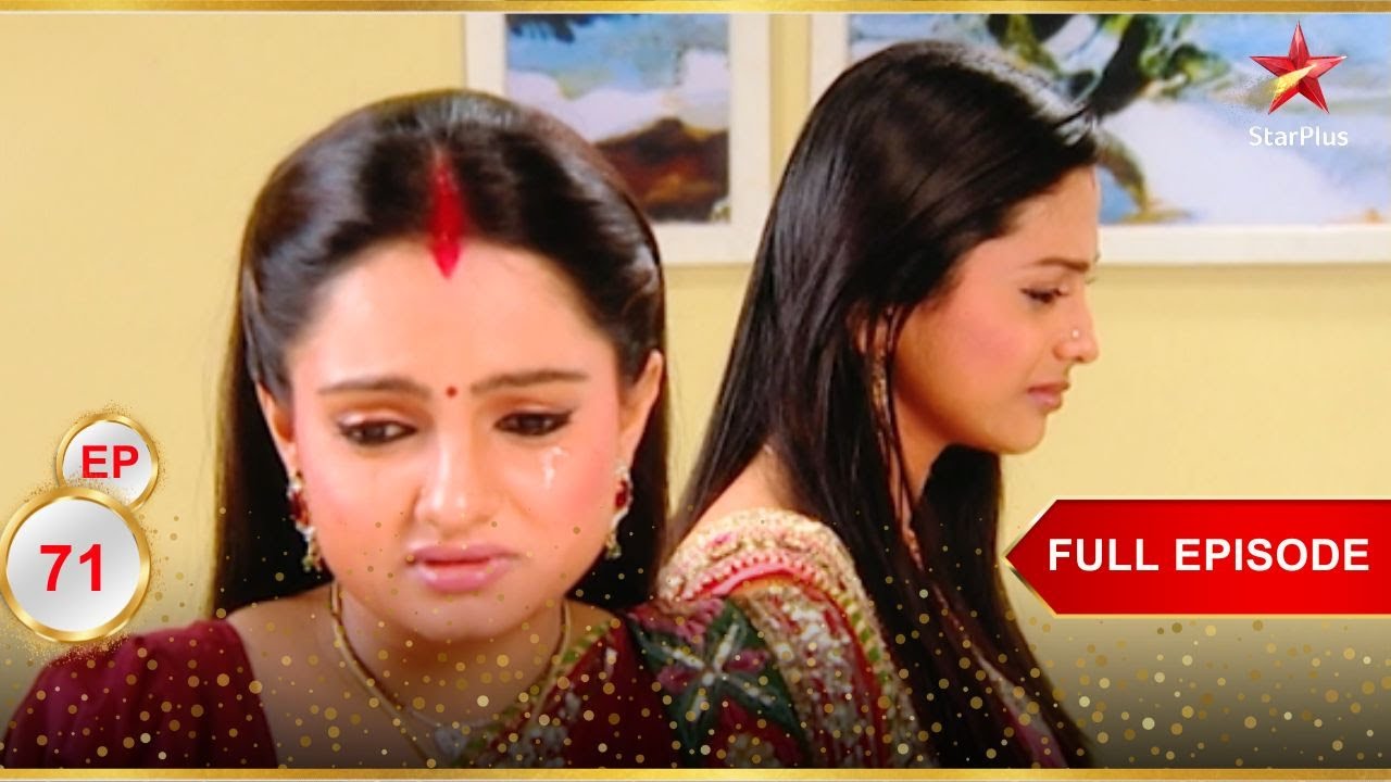 Gopi जिम्मेदारी लेती है! | Full Ep. 71 | Saath Nibhaana Saathiya