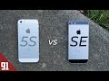 iPhone 5S vs iPhone SE - 2020 Comparison