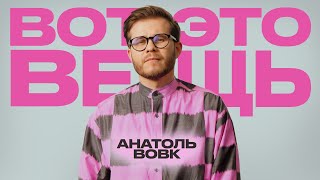 Download Lagu Самый дорогой ПАКЕТ в истории: как «майка» попала на подиумы и стала символом статуса в СССР MP3