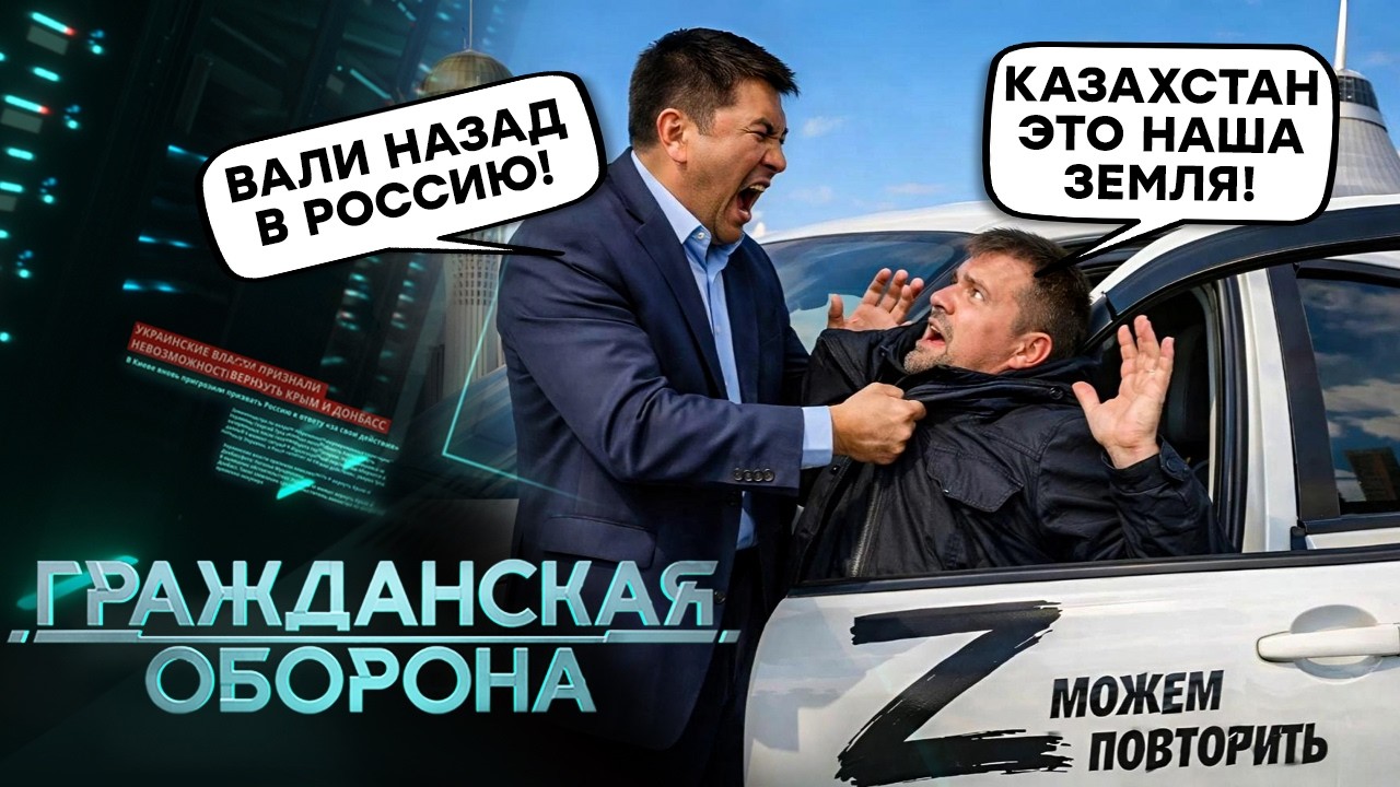 “Н**уя приехали сюда?” ЖЕСТЬ в АЛМАТЫ! Видео РАЗНОСИТ СЕТЬ. Русские В ШОКЕ! Азия ВЗОРВАЛАСЬ бунтом
