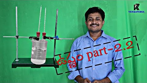 Heat part - 2.2 || ఉష్ణం || 10th class ps telugu medium