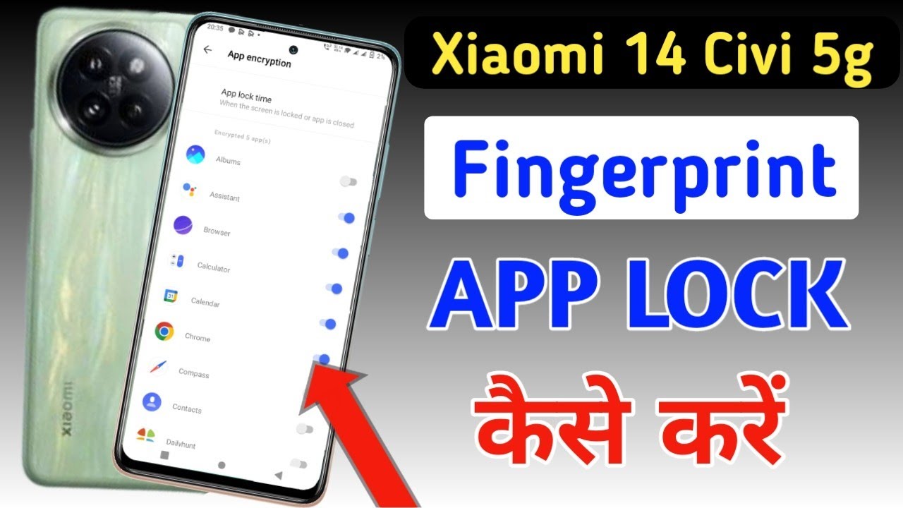 Xiaomi 14 civi 5g fingerprint app lock/Xiaomi 14 civi 5g me app lock kaise kare/apps lock setting