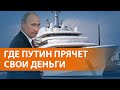 НОВОСТИ СВОБОДЫ. ЧТО ПРОИСХОДИТ. Чичваркин: Путин получает каждый день миллиард долларов из Европы