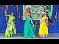 Teachers Day Celebrations Dance Performance Remix Song