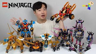 레고 닌자고 좋아하세요? 신제품 전부 가져왔습니다 All lego ninjago crystalized