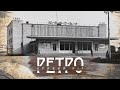 РЕТРО КРИВИЙ РІГ | Юність