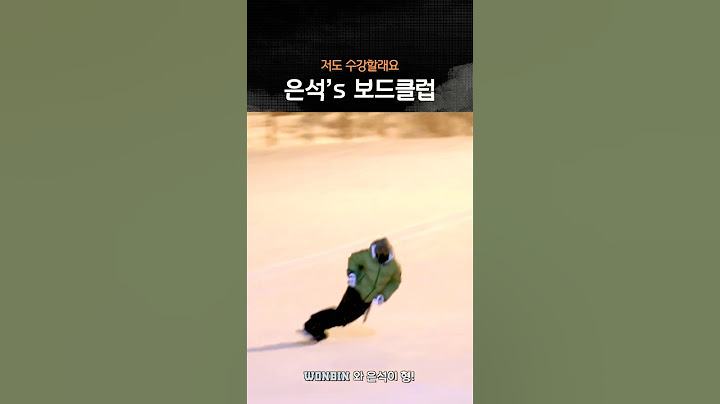 은석's 보드클럽
