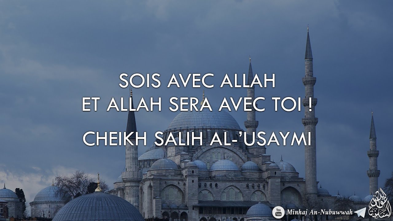 SOIS AVEC ALLAH ET ALLAH SERA AVEC TOI ! - Cheikh Salih Al-'Usaymi