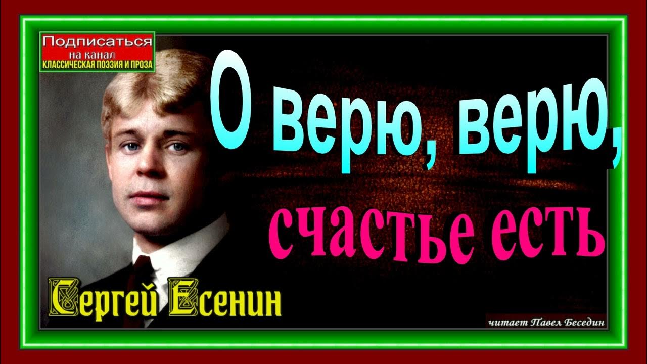 Открытка я тебе верю. Счастье там где. Счастье есть. Смешные фразы про инстаграм. Я не верю ее счастью.