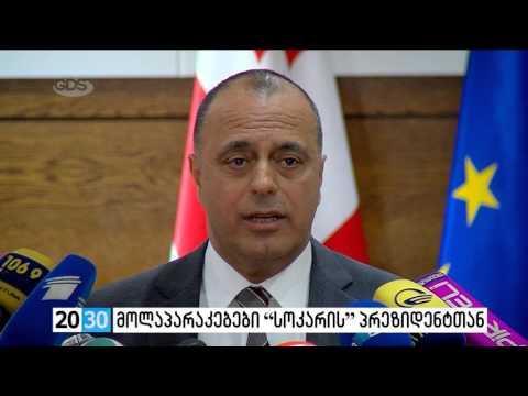 სრულად /2030 (13.01.2016.)/