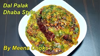 How to Make Dhaba Style Dal Palak | Dal Palak Recipe | Dal Palak Kaise Banate Hain | दाल पालक रेसिपी