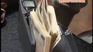 実録･夜逃げの現場