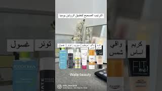 ستوريات انستا بنات كيوت بدون حقوق/تنسيقات ملابس جامعه للبنات(1)