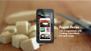 Punjabi Recipe in English screenshot 2