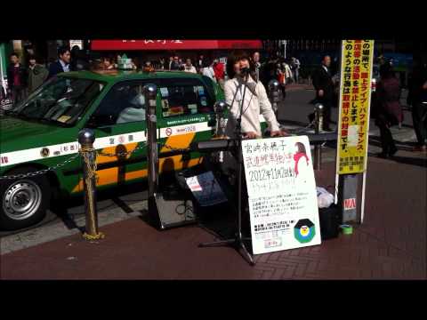 20120408_宮崎奈穂子_ねぇ
