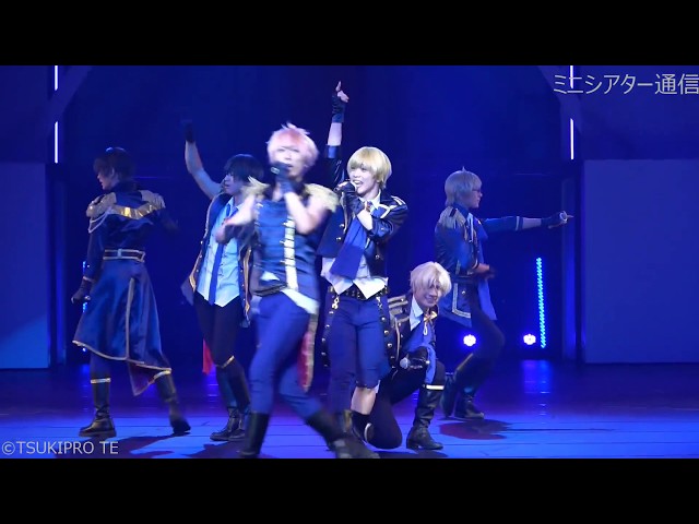 ツキステ。第8幕「TSUKINO EMPIRE Unleash your mind 」ゲネプロ