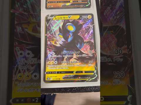 Pokémon   〇〇してくれた人のポケカ　1099 #ポケモンカード25周年 #ポケカ #ポケモンカード #ポケモン #pokemon #スクランブルバトル