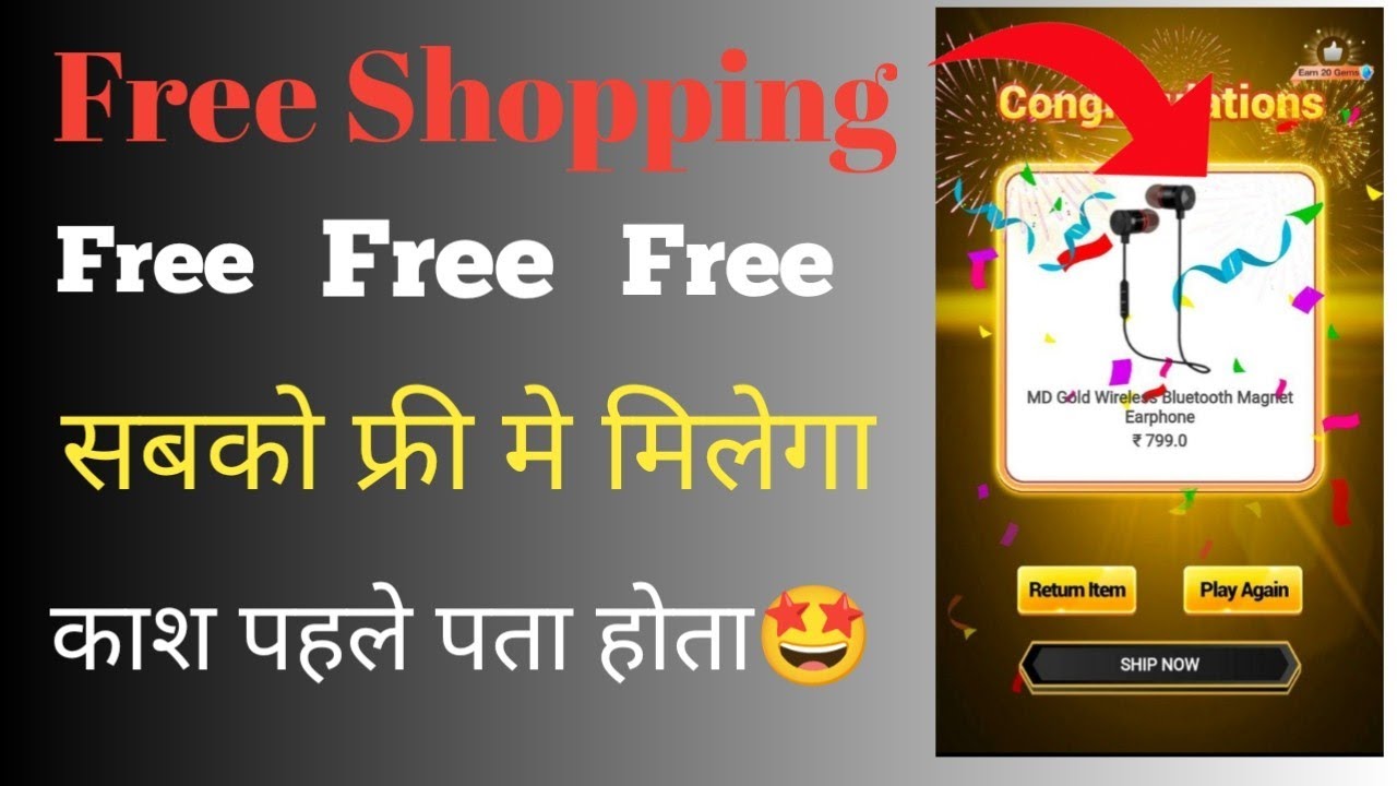 Popbazzar Free Shopping App || New Free Shopping App In India || Free Shipping Loot Today