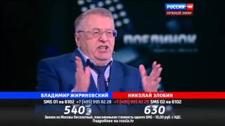Поединок  Жириновский VS  Злобин  От 18 02 16 HD